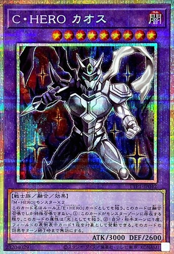 Ttp1 jp042 yugioh - -,