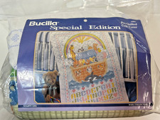 Kit copri presepe vintage