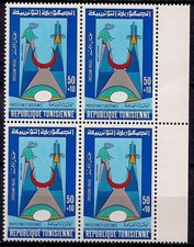 Tunisia 1981 Rosso Mezzaluna
