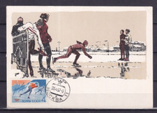 CCCP (URSS) 1962 - CARTOLINA