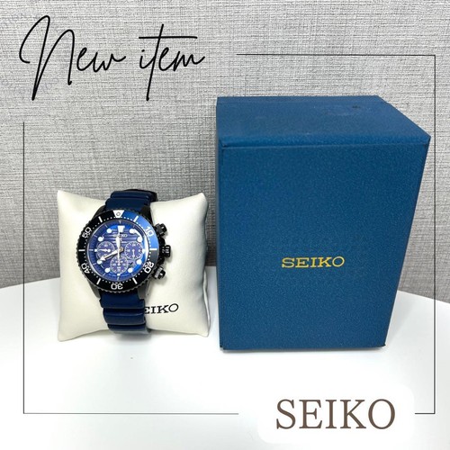 Orologio solare blu - , seiko