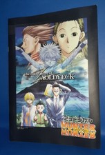HUNTER X HUNTER The Nightmare Of Aoldyeck Fumetto Manga Comics Carte Cards