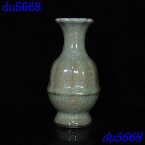 Song guan kiln porcelain ice - porcelain,