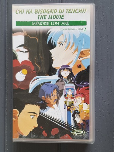 Vhs used anime chi bisogno - vhs,