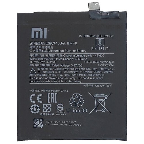 Xiaomi new batteria - batteria, ricambio
