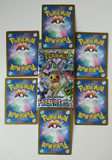 POKEMON - Carte Giapponesi - Terastal Festival ex sv8a 2024 - VENDITA SINGOLA