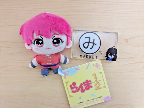 Ranma mascotte peluche - mascotte,