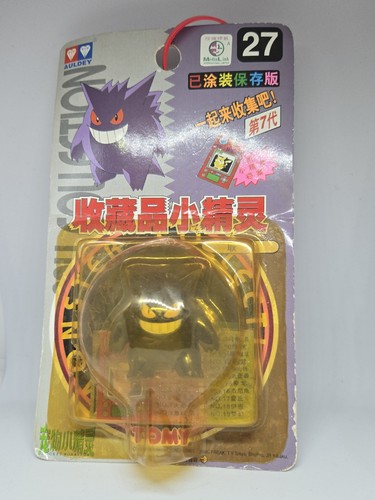 Pokemon tomy gengar figure - pokemon,