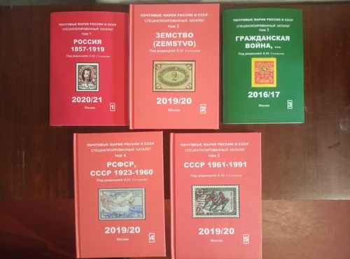 Francobolli russi della russia - della,