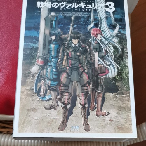 Valkyria chronicles complete - valkyria,