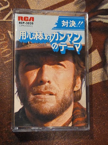 Bounty hunter gunman - bounty,