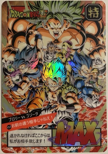 Carte dragon ball super battle - carte,