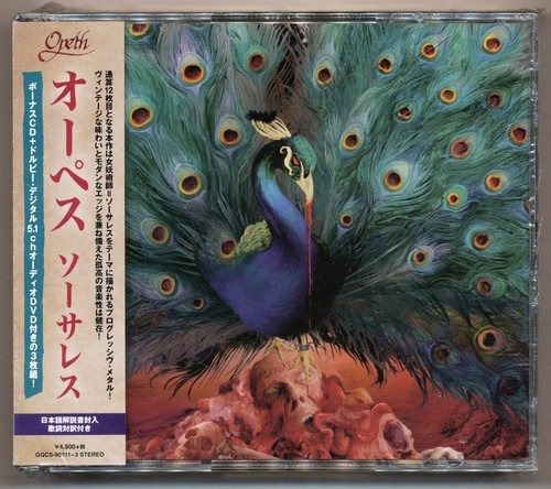 Opeth sorceress japan - /, ltd