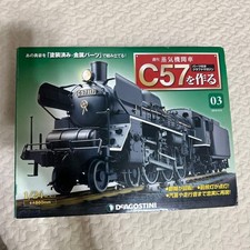 Locomotiva a vapore DEAGOSTINI