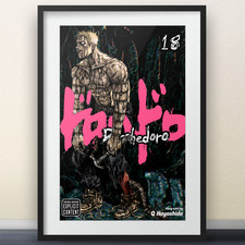 Dorohedoro volume cover art - 18,
