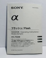 Sony Flash HVL-F42AM Manuale