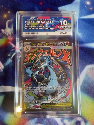 Pokémon mega charizard 023 - mega,