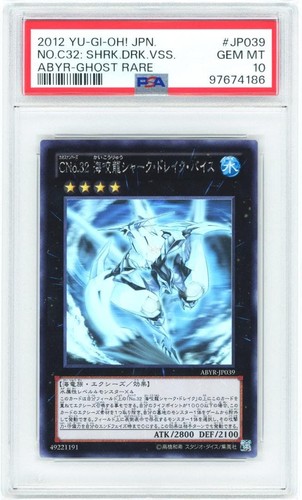 Numero c32 squalo - numero,