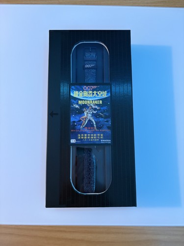 Swatch james bond 007 - james, special