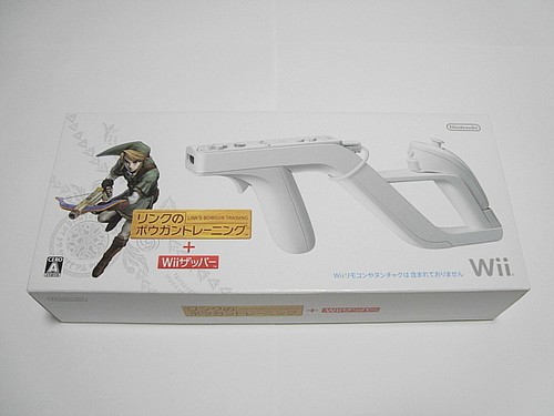 Wii link bowgun training - link's,