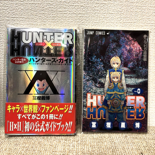 Hunter limited vol - hunter,