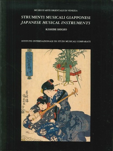 Catalogo degli strumenti