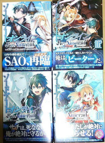 Sword art online aincrad - online, re:aincrad