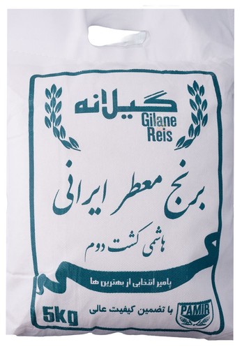 Gilane riso hashemi a - hashemi,