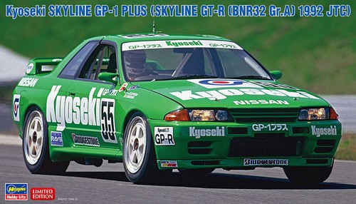 Modellino auto montare - modellino,