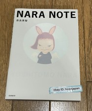 Yoshitomo Nara Diary and