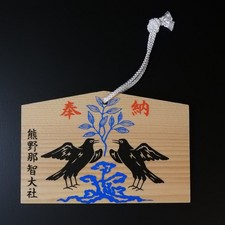 Kumano Nachi Taisha Ema