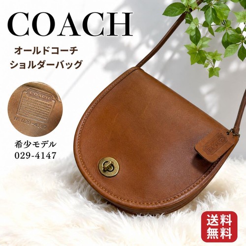 Vecchia borsa tracolla coach - borsa,