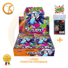 Pokemon Mega Inferno X M2