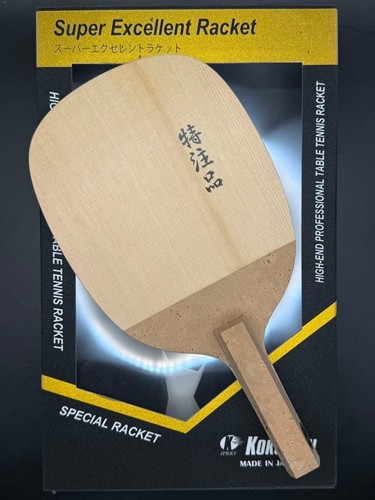 Royal hinoki bishu 1 - royal,