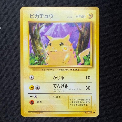 Carta pokemon pikachu vecchio - pokemon,