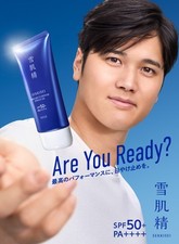 SEKKISEI UV Essence Gel SPF50+