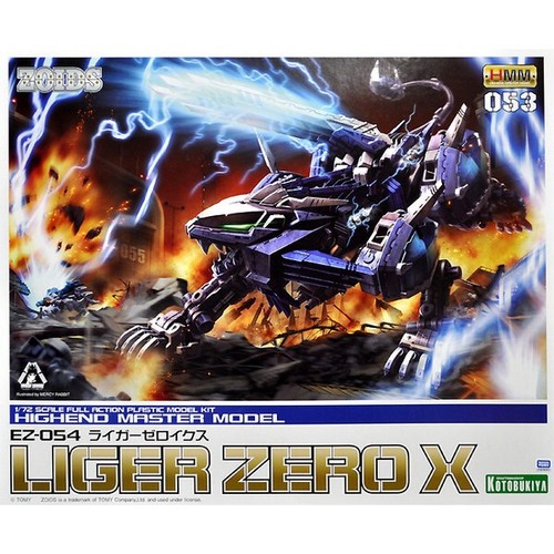 Kotobukiya zoids highend - kotobukiya,