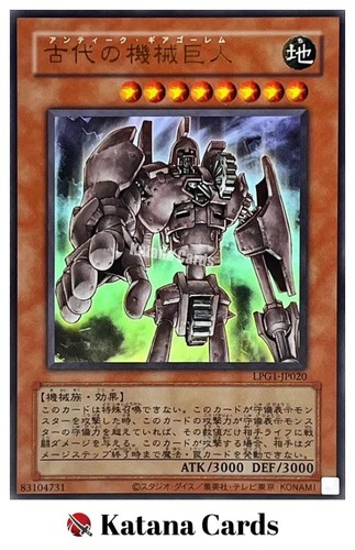 Carte yugioh antico - yugioh, |