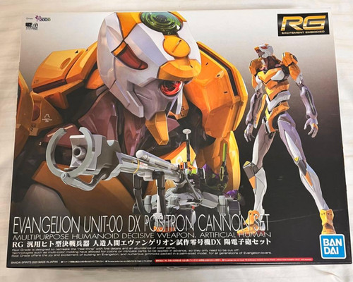 Evangelion unit positron - evangelion, dx