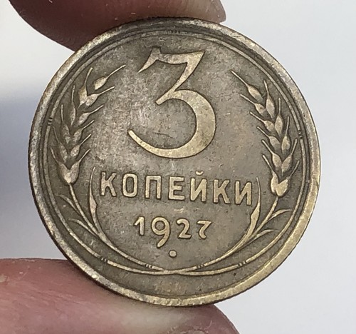 1927 urss russia - urss,