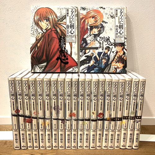 Rurouni kenshin vol set - vol.1-22,
