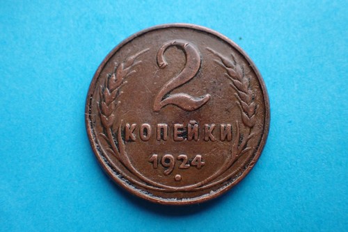 Urss russia kopek 1924 - urss,,