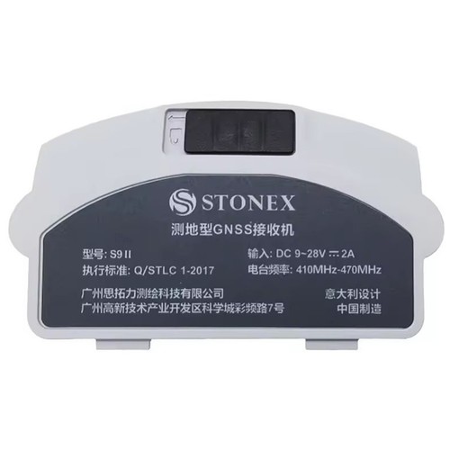 Accessori copri batteria