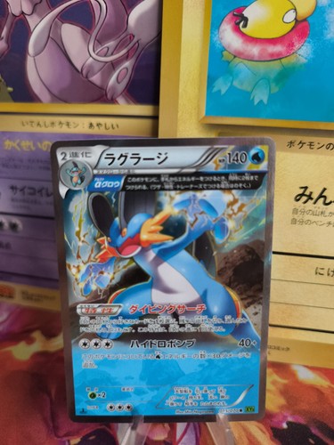 Carta pokemon card holo - pokemon,