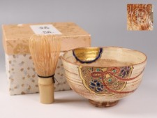 Teiera matcha porcellana