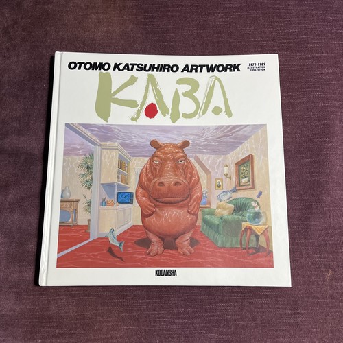 Kaba otomo katsuhiro artwork - kaba,