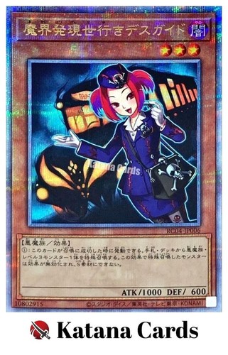 Carte yugioh guida - |,