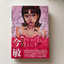 Satoshi Kon Perfetto Libro di