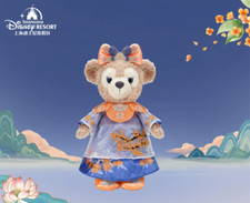 Disney authentic 2024