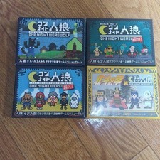 One Night Werewolf: Monster